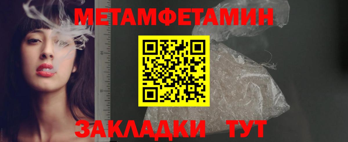Амфетамин VHQ Снежинск