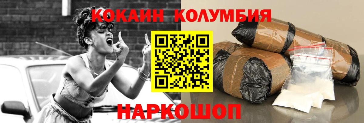 Cocaine 97% Снежинск