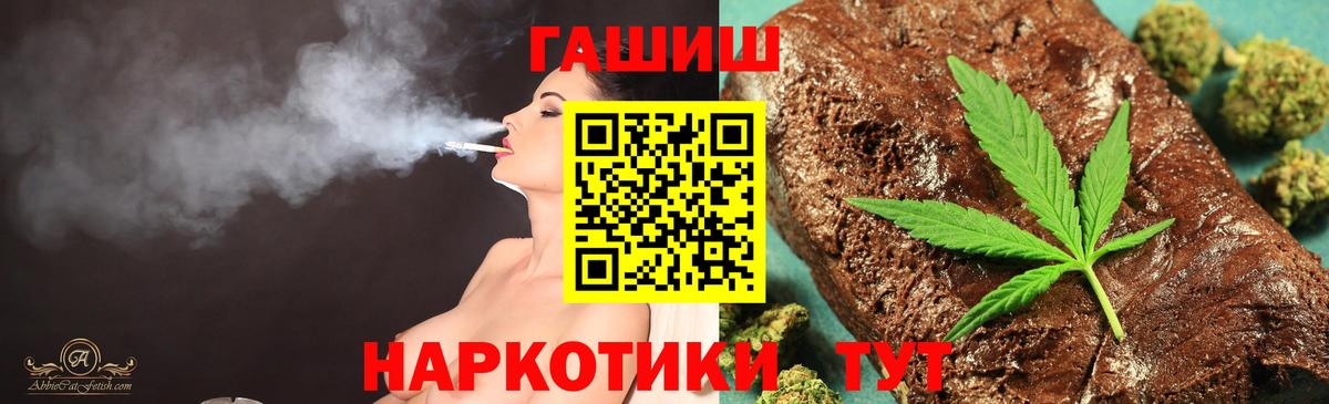 ГАШ VHQ Снежинск