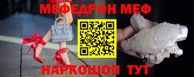 кокаин Волжск