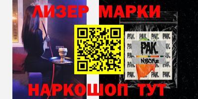 кокаин Волжск