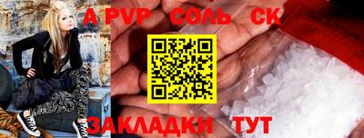 дурь Волжский