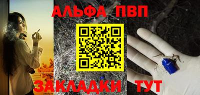 кокаин Волжск