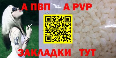 дурь Волжский