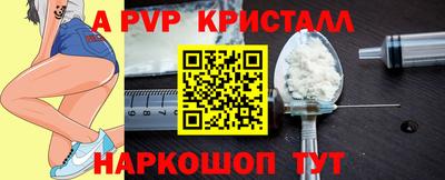 дурь Волжский
