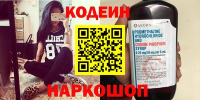 кокаин Волжск