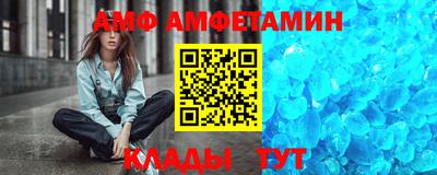 кокаин Волжск