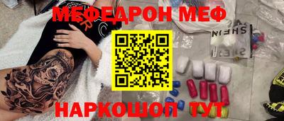 кокаин Волжск