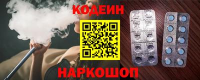кокаин Волжск