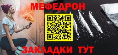 кокаин Волжск