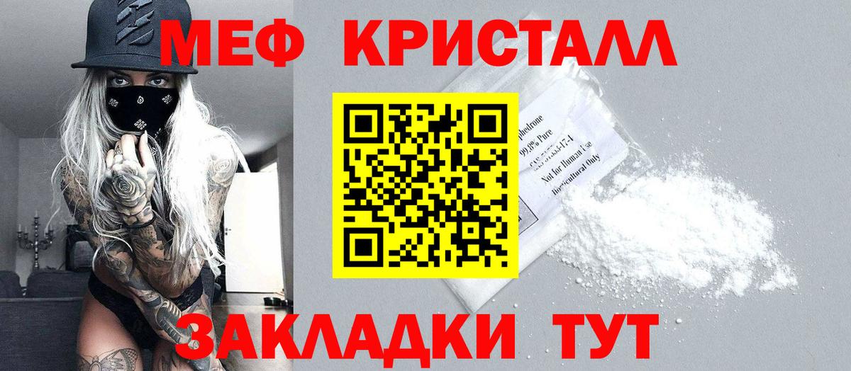 МЕФ  Снежинск
