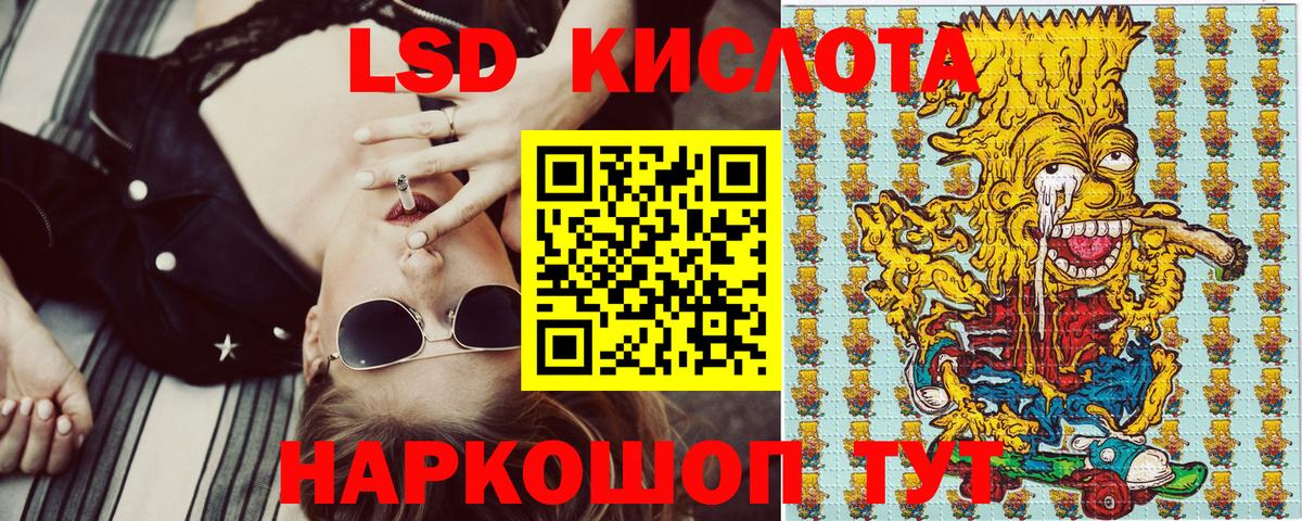 Марки N-bome 1,8мг Снежинск