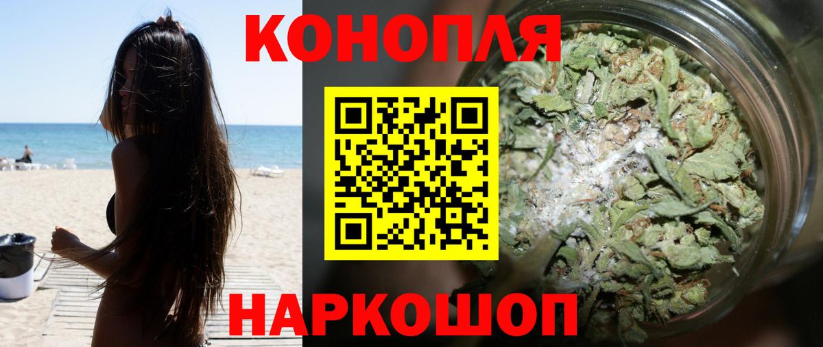 Шишки марихуана сатива  Шишки марихуана VHQ  Снежинск  Вход с VPN  Шишки марихуана OG Kush 